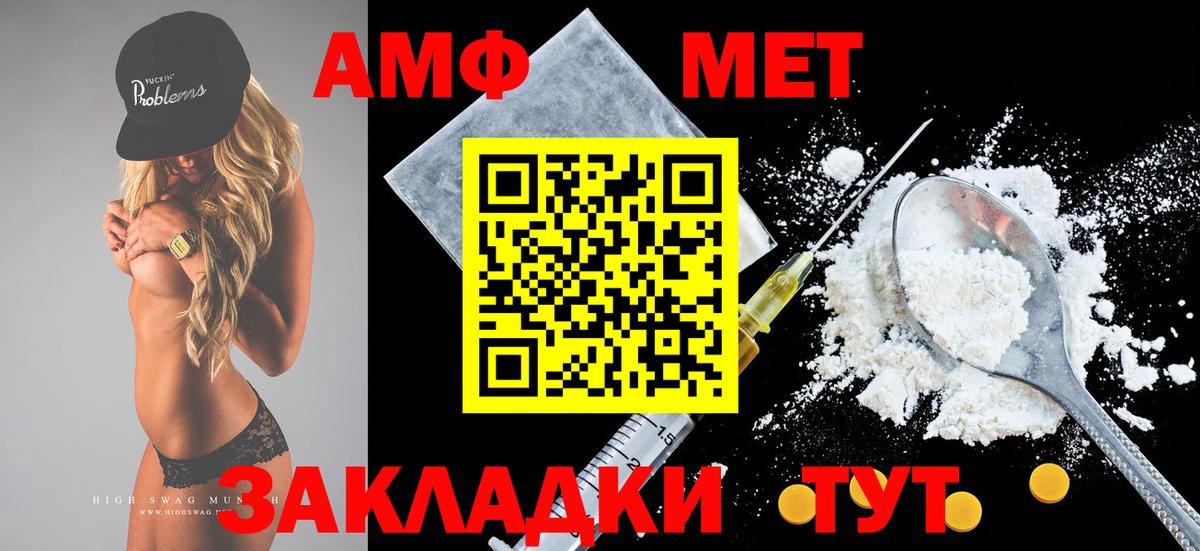 Amphetamine  mega зеркало  Серов  АМФ 98%  Вход с VPN 