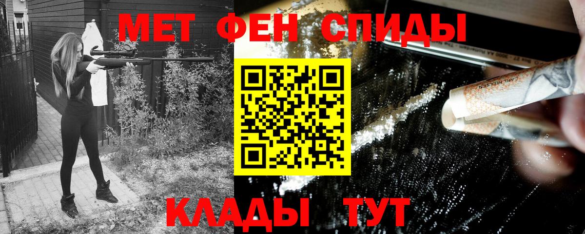 Амфетамин Розовый Серов