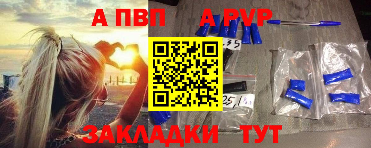 Alpha PVP Crystall Серов