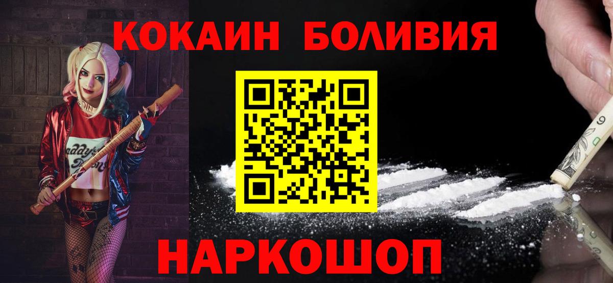 Cocaine VHQ  Вход с VPN  Серов  Cocaine 97% 