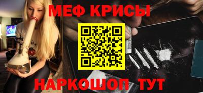 соль курить ск Ликино-Дулёво