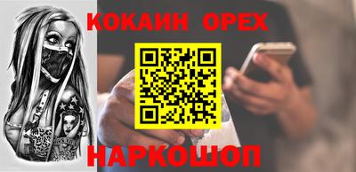 соль курить ск Ликино-Дулёво