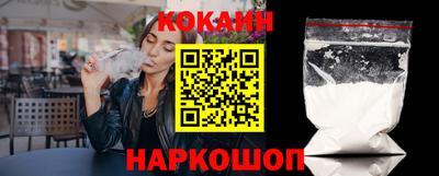 соль курить ск Ликино-Дулёво