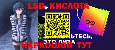 соль курить ск Ликино-Дулёво