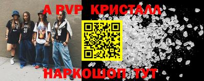 соль курить ск Ликино-Дулёво