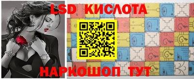 спайс Ливны