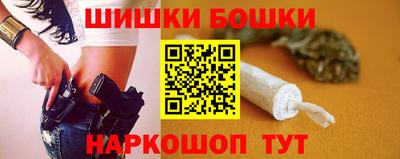 спайс Ливны