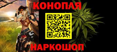спайс Ливны