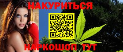 спайс Ливны