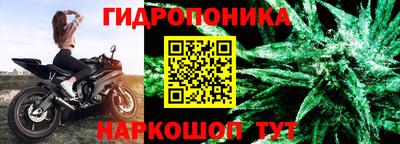 спайс Ливны