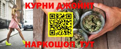 спайс Ливны