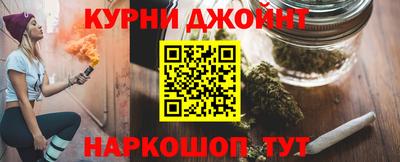 спайс Ливны
