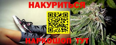 соль курить ск Ликино-Дулёво