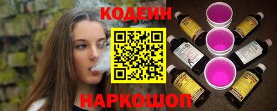 мефедрон VHQ Малгобек