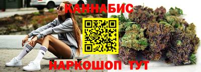 каннабис Малоярославец