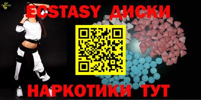 спайс Ливны