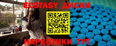 mdma Лесосибирск