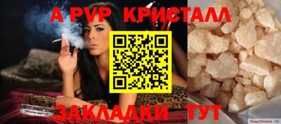 каннабис Мариинск