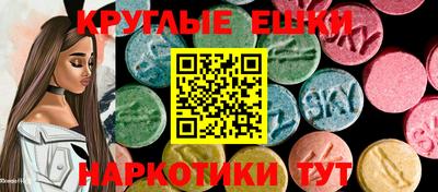 спайс Ливны