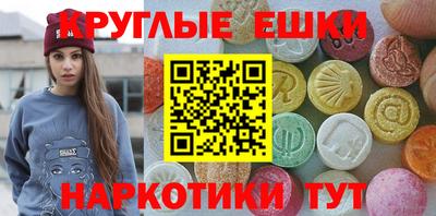 mdma Лесосибирск