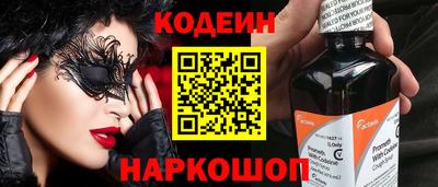 соль курить ск Ликино-Дулёво