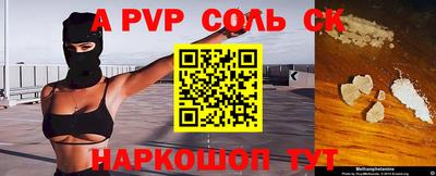 соль курить ск Ликино-Дулёво