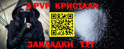 соль курить ск Ликино-Дулёво