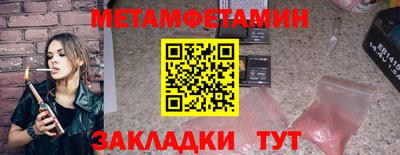 спайс Ливны