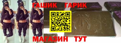 спайс Ливны