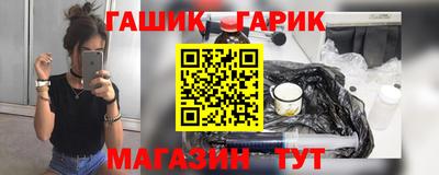 спайс Ливны