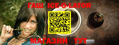 спайс Ливны