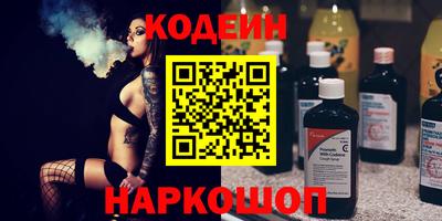 спайс Ливны