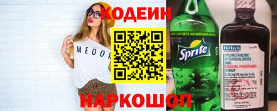 соль курить ск Ликино-Дулёво