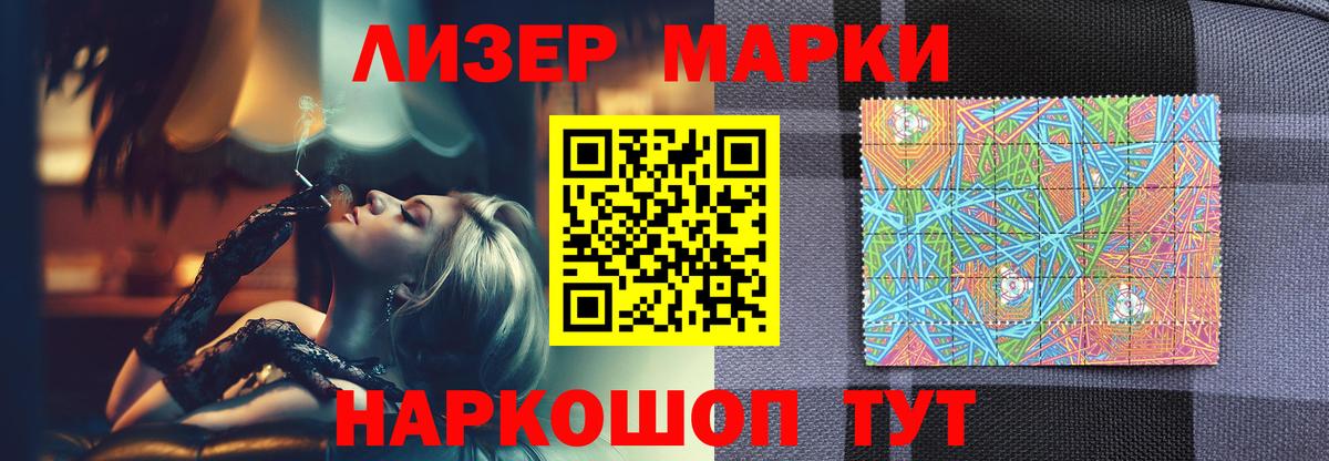 LSD-25 экстази кислота Серов