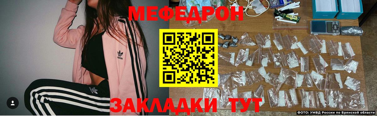 МЕФ  Серов