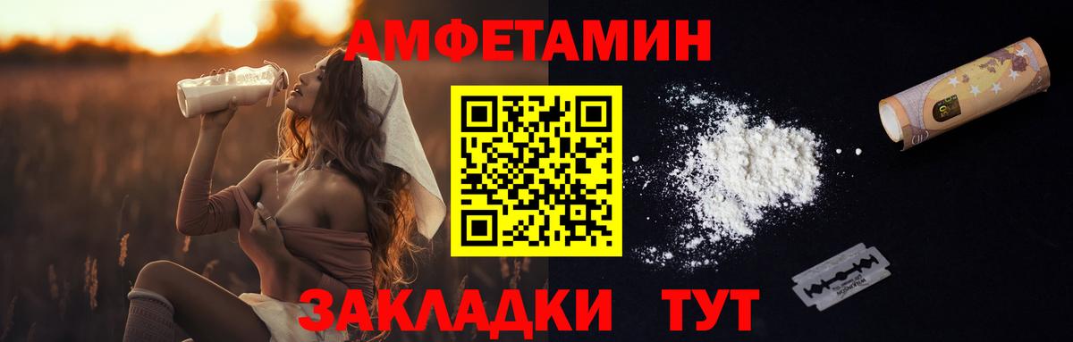 Серов  МЕТАМФЕТАМИН винт  Вход с VPN  МЕТАМФЕТАМИН винт 