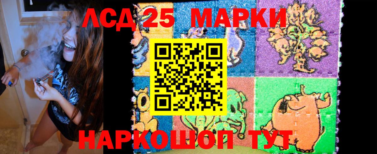 Марки N-bome  Марки N-bome 1,5мг  Вход с VPN  Серов 