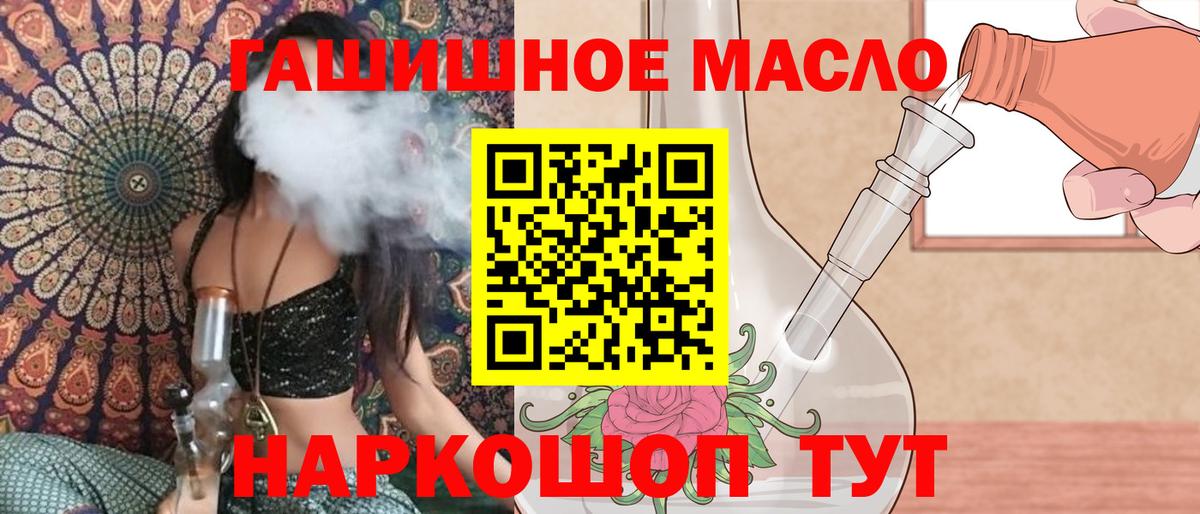ТГК Wax  Вход с VPN  Серов 