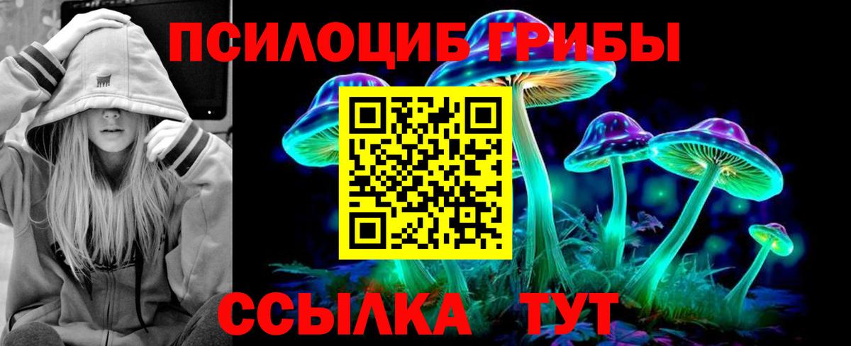МЕТАДОН  ГАШИШ  Cocaine  Каннабис  Вход с VPN  Серов  Кодеин  Мефедрон кристаллы  ГАШ  APVP СОЛЬ  
